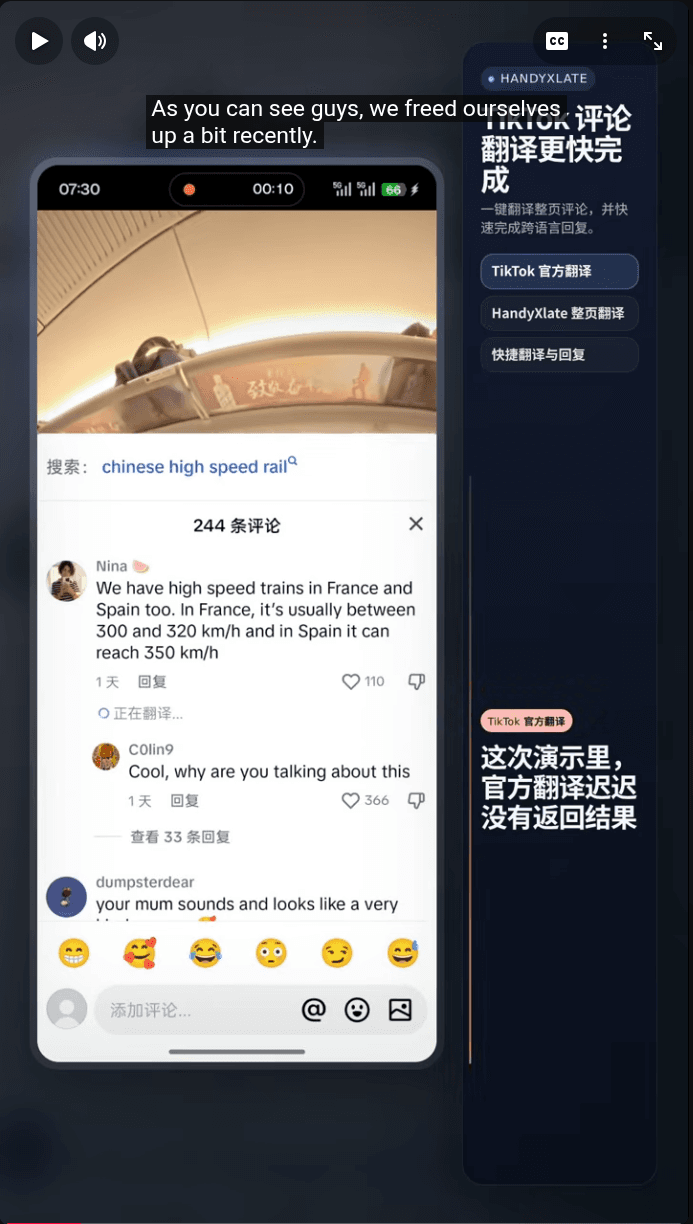 TikTok 官方评论翻译在 Android 上一直停留在加载状态