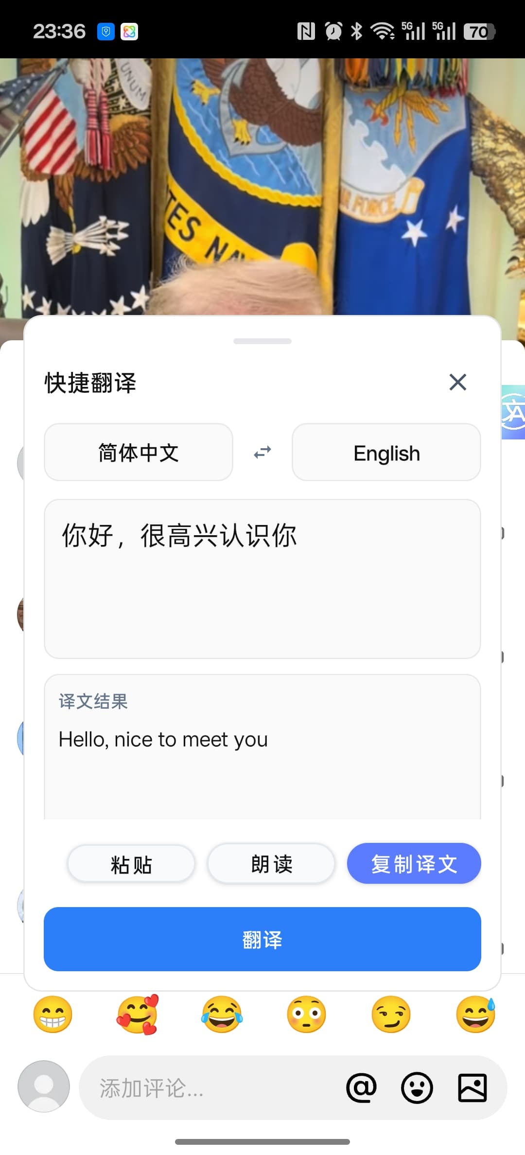 HandyXlate Quick Translate panel screenshot