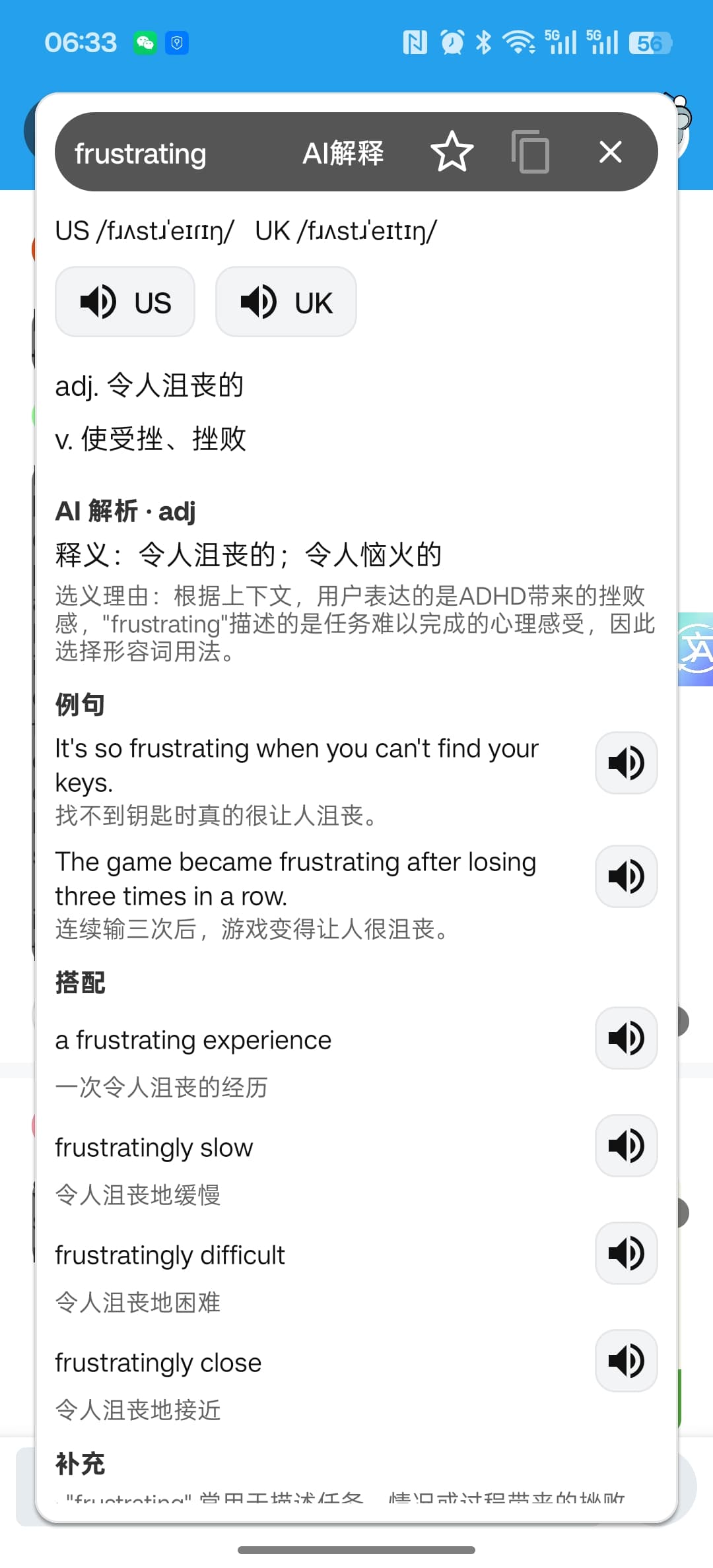 Reddit 画面上の HandyXlate AI Explain パネル