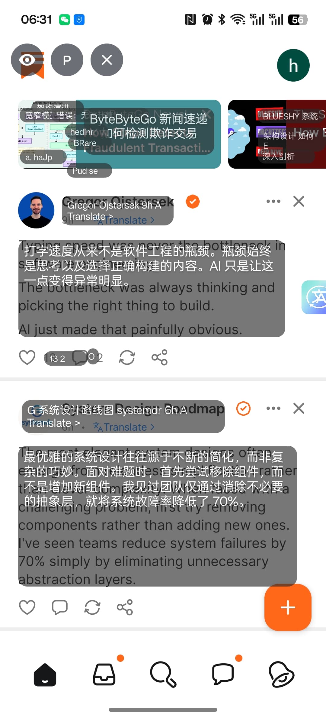 Substack の記事画面で翻訳する HandyXlate